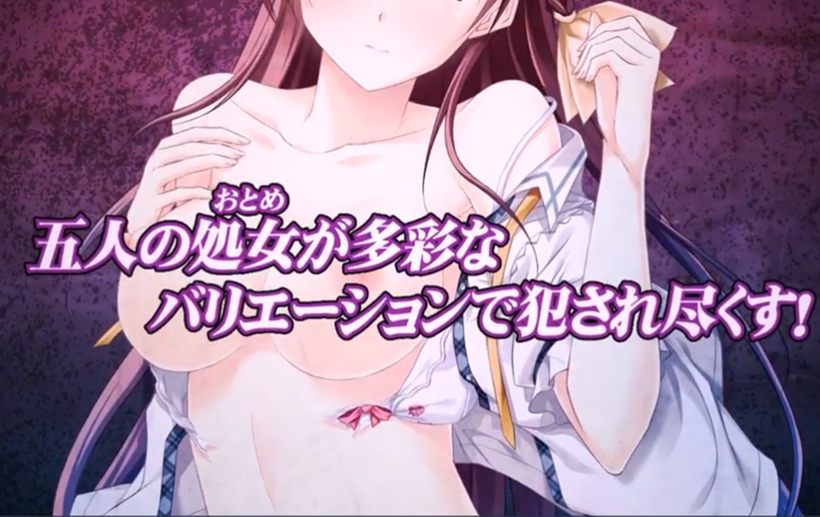 ADV/AI智能翻译/双端丨虜ノ鎖 The Motion ～処女たちを穢す淫らな楔～【20231005】 游戏截图 7