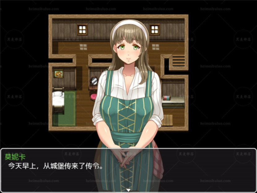 奥巴桑传奇精翻汉化版【PC0818】 游戏截图 8