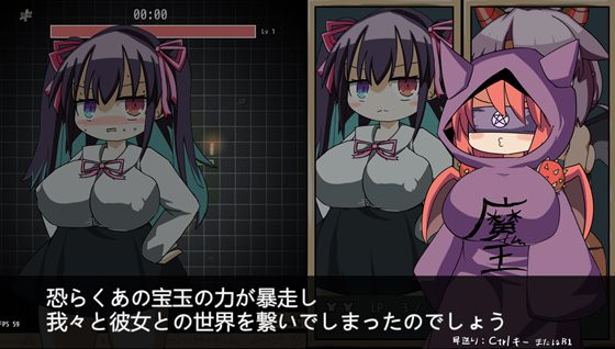 Succubus Survivor サキュバスサバイバー V1.04 【20221230】 游戏截图 5