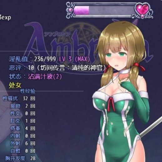 永生之物