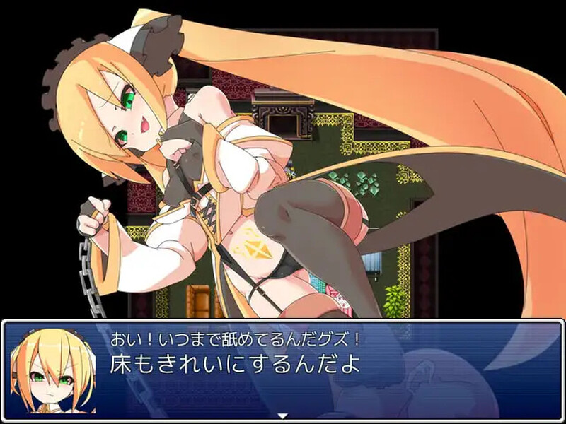 回合RPG/战斗H/2C丨纹章骑士诺露德~堕落纹章篇~(紋章騎士ノルド ~ケガレの紋章編~)V1.0 AI汉化【20240809】 游戏截图 4