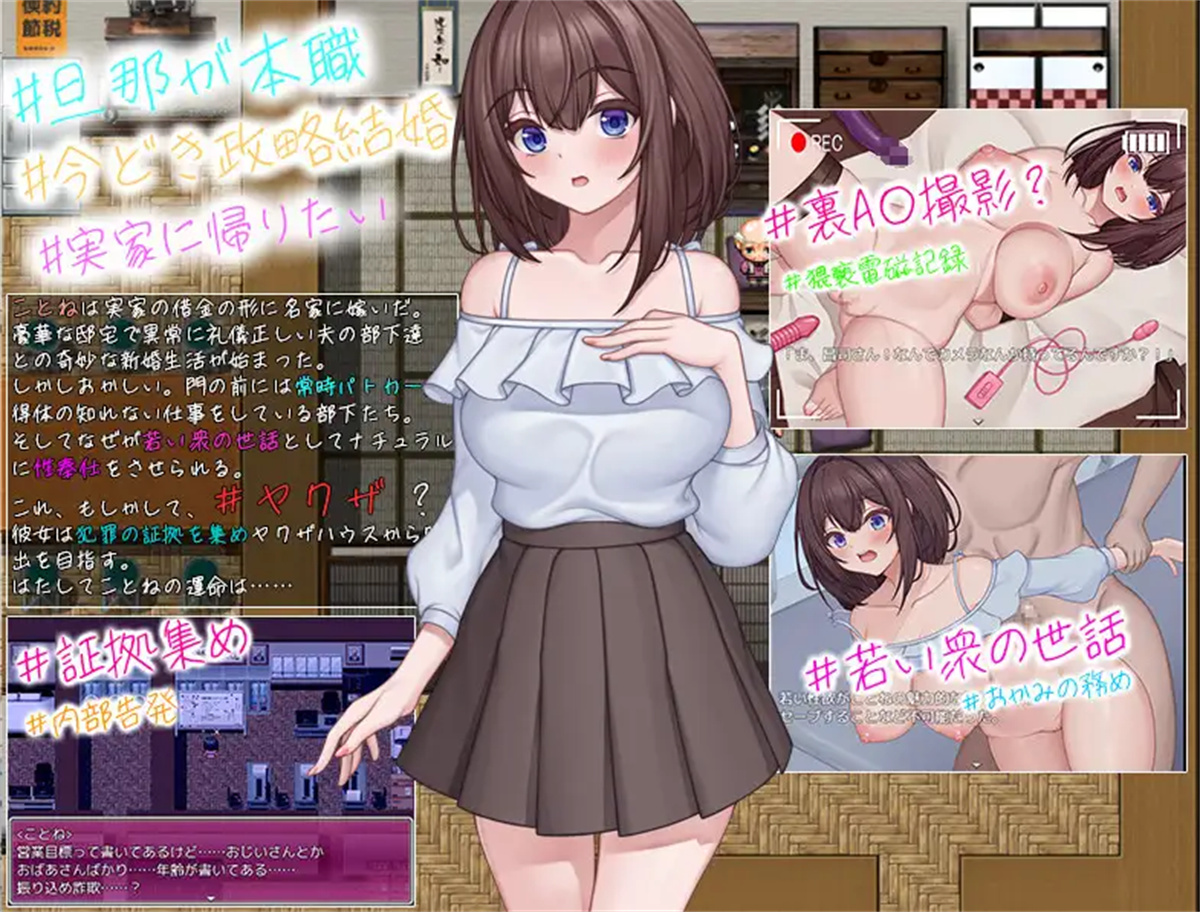 日系RPG机翻丨今日から極妻~極道の女になんかならないもんっ!~ 淫乱極妻1.0 _礼包码:195217【20231220】 游戏截图 6