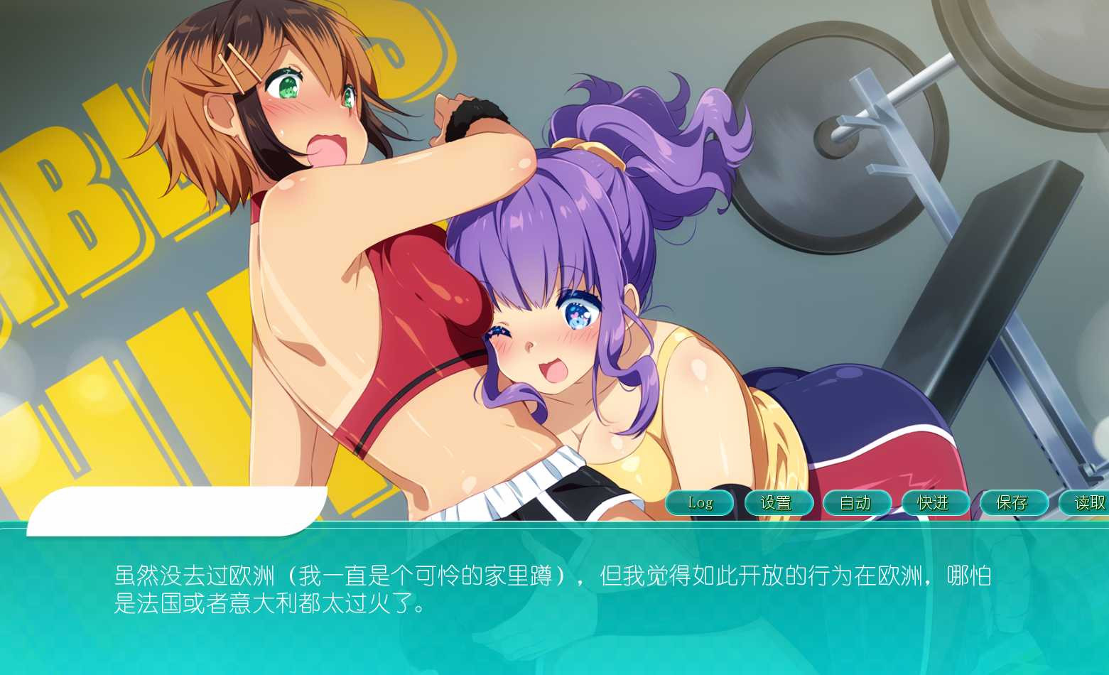 樱花健身房女孩 Sakura Gym Girls Final 【20221230】 游戏截图 5