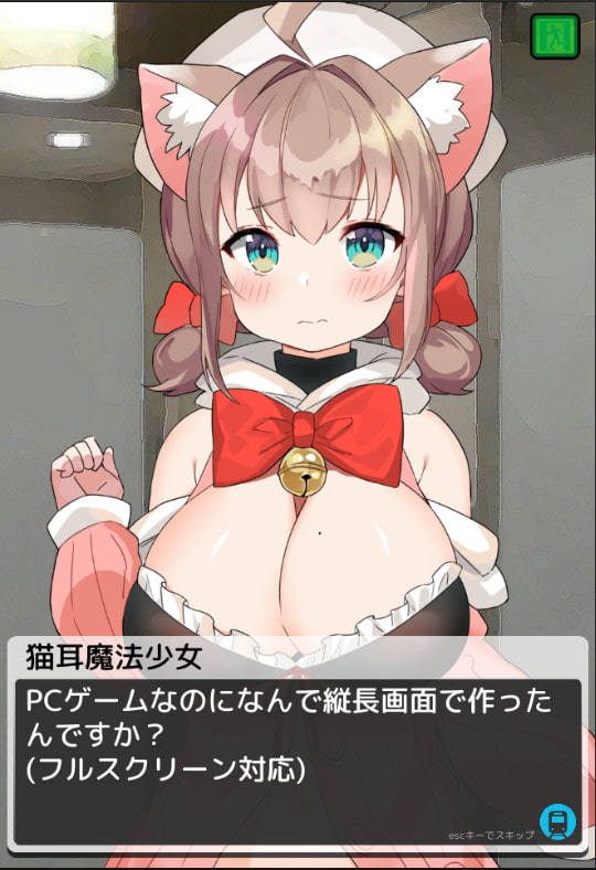 やめてよ!!痴漢でんしゃ【20230315】 游戏截图 2