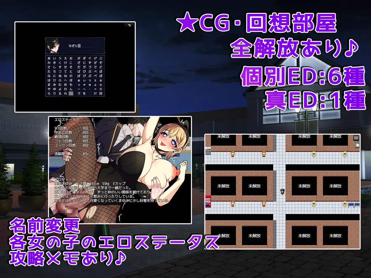 日式RPG/新作丨触摸终点列车GO！～欢迎乘坐变身列车~ v1.1  AI汉化版+作弊码 【20250422】 游戏截图 7