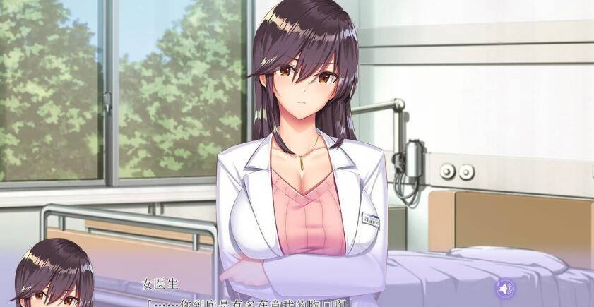 女医生的荡漾~精翻汉化完结版 游戏截图 5