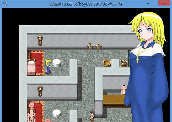 卖春BFRPG2 游戏截图 3