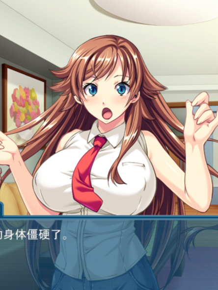 ADV/汉化丨淫液飞溅的肉玩具兄妹 ～用我的触手商品化~ V1.0.0 个人精翻汉化版丨【20230616】 游戏截图 7