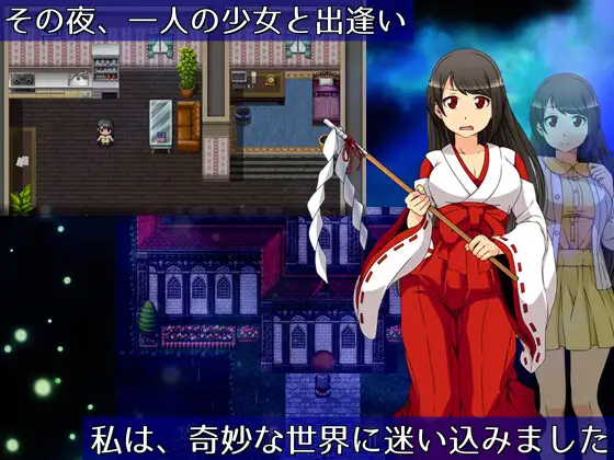 月夜灯火 /月夜の灯火【20230210】 游戏截图 3