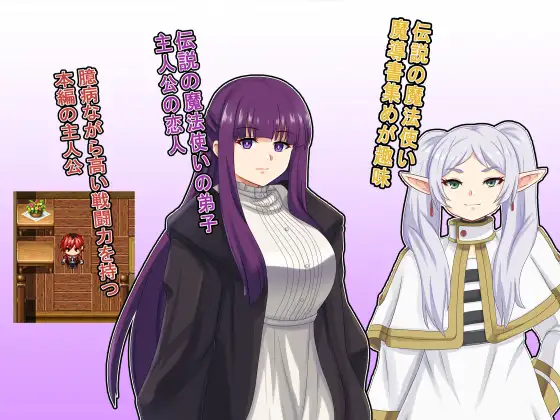 RPG/PC/AI汉化丨 嘘を真実だと思う魔法 【20240804】 游戏截图 3