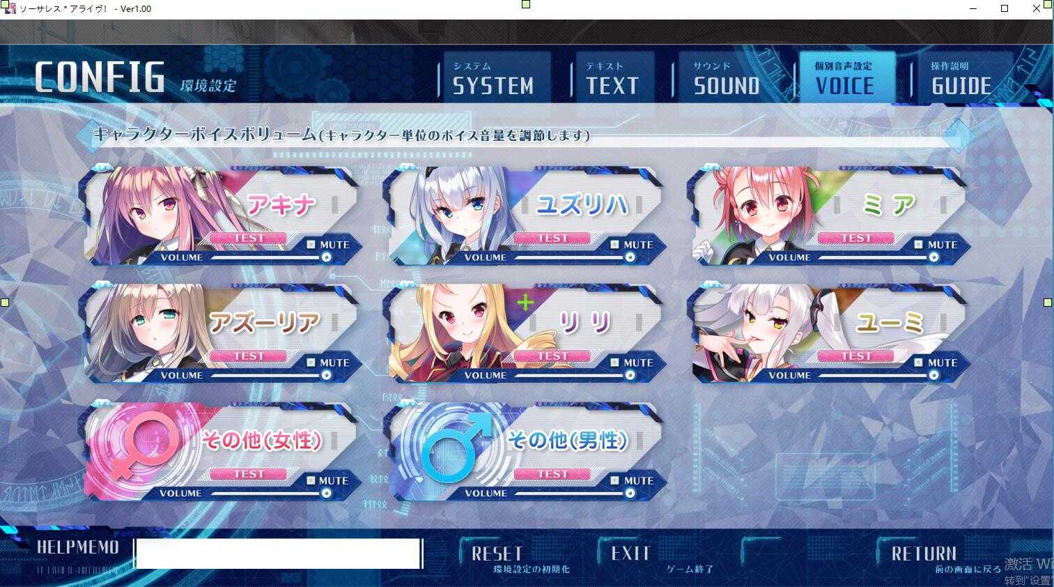 大型ADV/汉化 | 世界末日陨落之星~theWorld’sEndFallenStar 精翻汉化版【20230513】 游戏截图 3