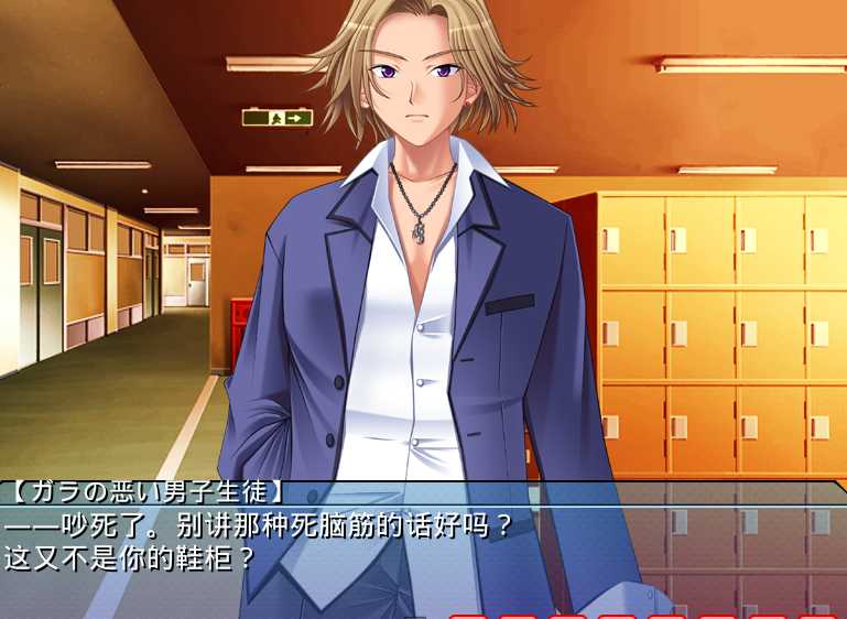 拔作ADV汉化恶堕丨 学园圣战士水手骑士～正义女英雄完全征服手册～ AI汉化版+全CG存档【20240512】 游戏截图 4