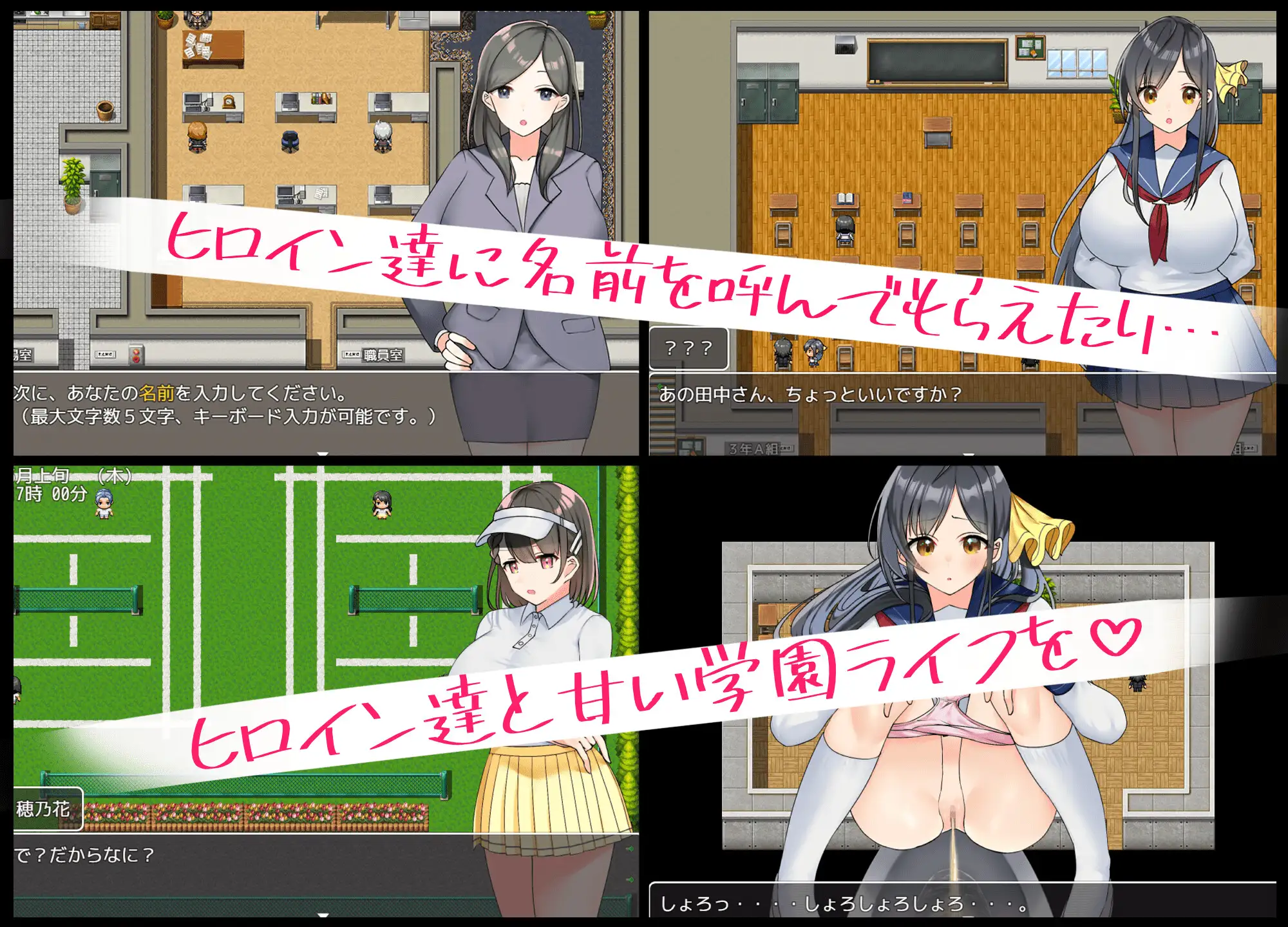 RPG/AI汉化丨 与你共度的校园恋爱生活 キミと恋スル学園性活--礼包码:319839【20241217】 游戏截图 7