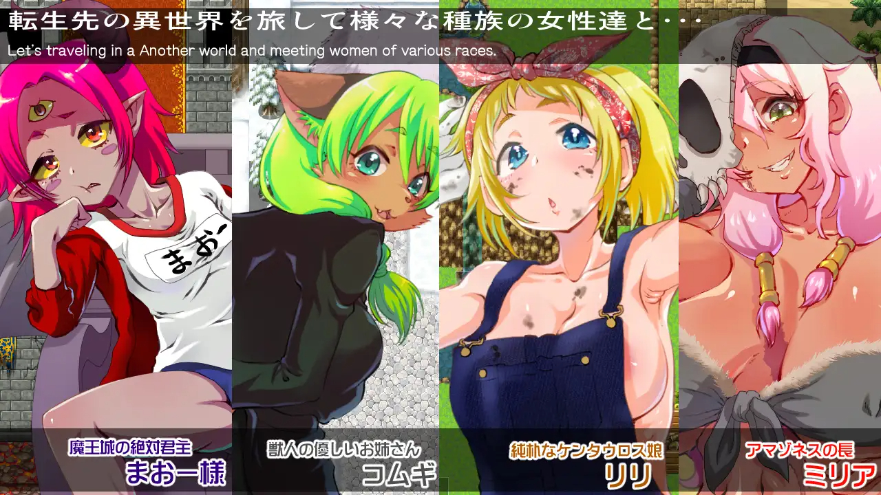 RPG/机翻丨オタクの僕が異世界の女の子達とエッチしまくった結果世界救ったったw丨【20230607】 游戏截图 5