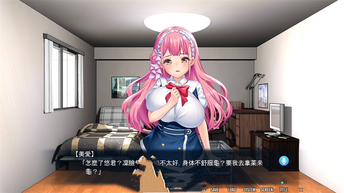 ADV/拔作/中文丨沉迷病娇后宫/病みつきヤンデレハーレム --转区运行 全CG存档+豪华版特典【20240830】 游戏截图 5