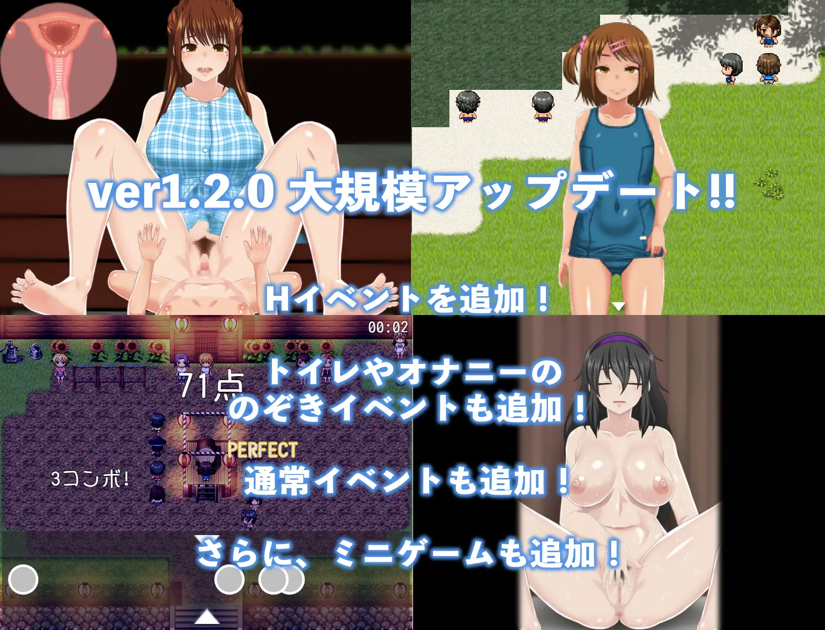 爆款RPG/汉化/动态丨幼心の君に 我的暑假秘密回忆2~ぼくのひみつの夏休み2~ v1.2.1 云翻汉化版【20230913】 游戏截图 6
