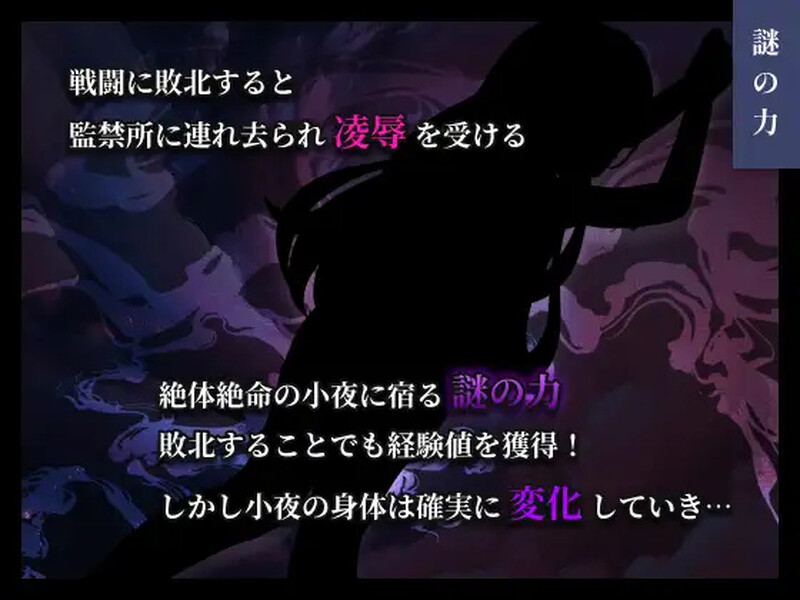 RPG/汉化/更新丨彷徨巫女传～小夜逃脱记～/彷徨巫女伝～小夜脱出譚～ Ver1.05 AI汉化版+全CG【20240814】 游戏截图 2