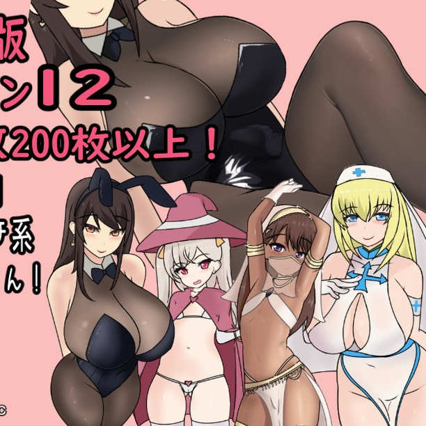 RPG足交汉化丨淫魔性欲爆发 /淫魔おむにばすっ! 全cg存档【20250124】