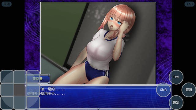 魔法少女亚麻衣V1.08 游戏截图 2