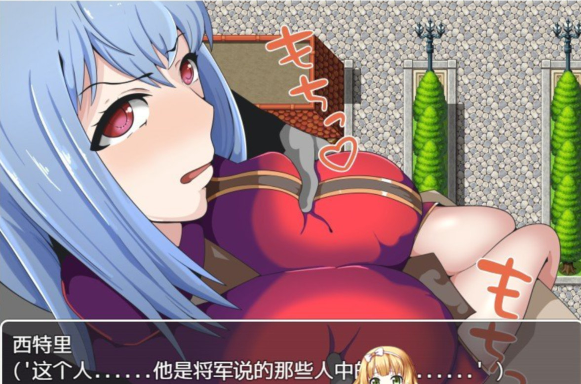 人妻骑士シトリ～妻と従者の秘密の冒険～已婚骑士西特利-妻子和侍从的秘密冒险  [简中]【PC0901】 游戏截图 2