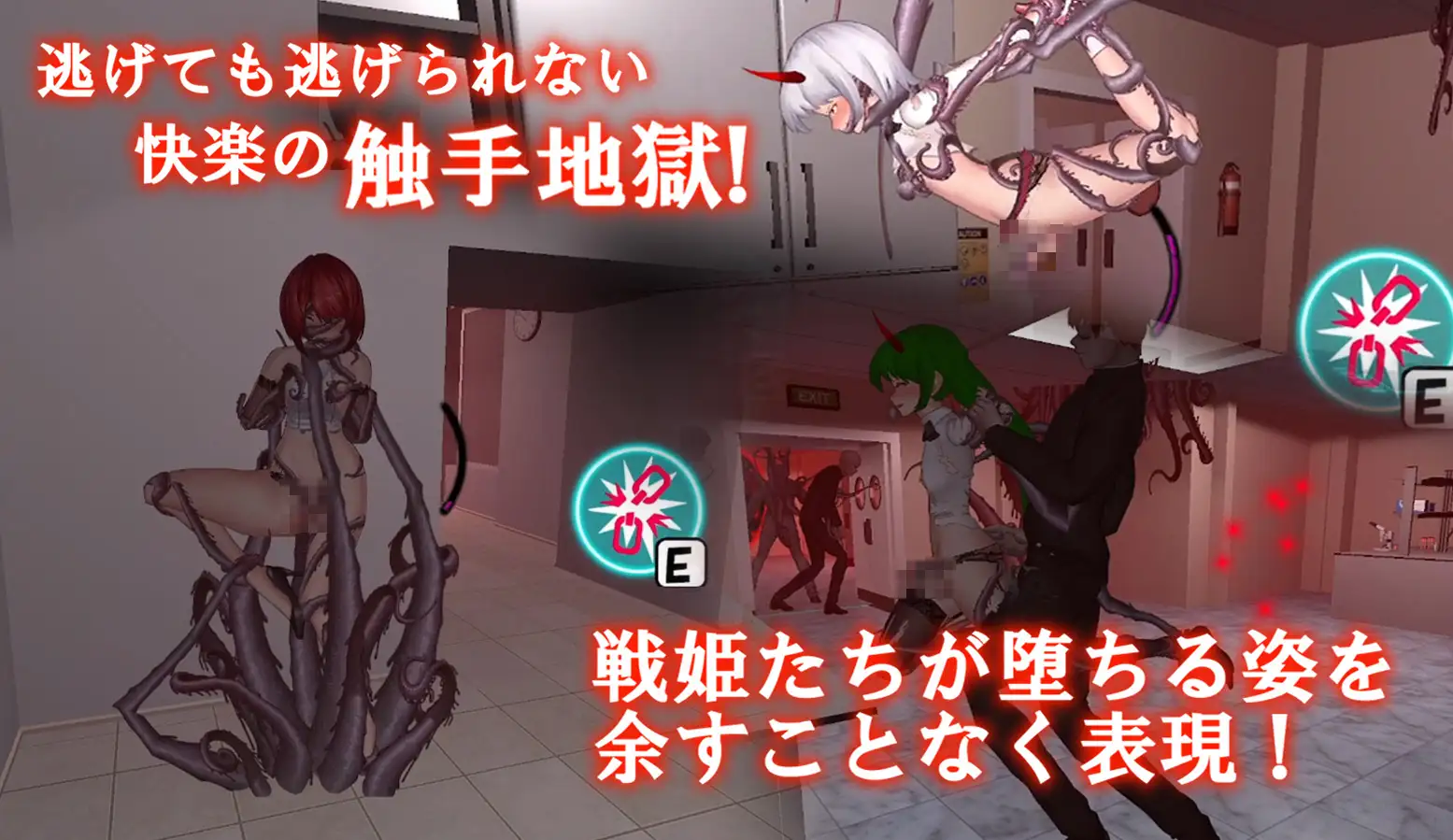 ACT/官中丨 女体化装置 女体化设备 女体化デバイス Ver1213 Ver.0.2 【20241216】 游戏截图 8