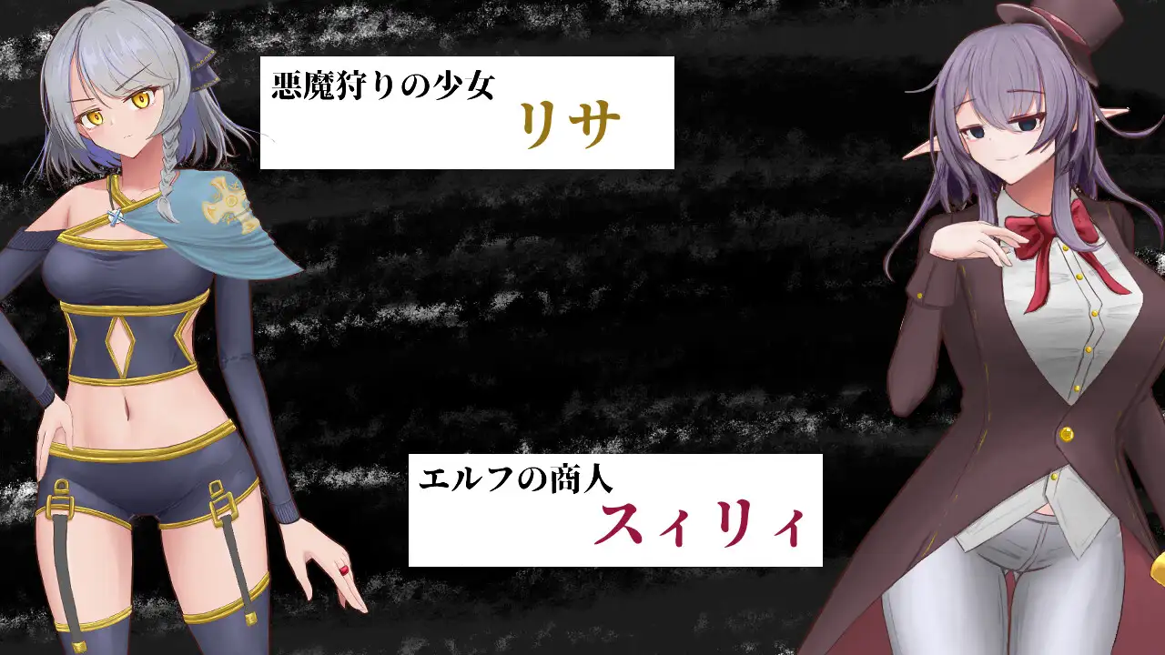 RPG/PC/AI汉化丨 轮回淫狱 流転の淫獄 Ver1.1 【20240804】 游戏截图 1