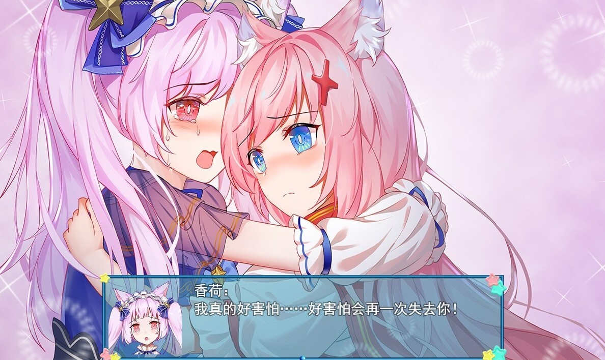 梦醒少女2:梦与现实的交错/WhiteLily 2【PC0901】 游戏截图 8