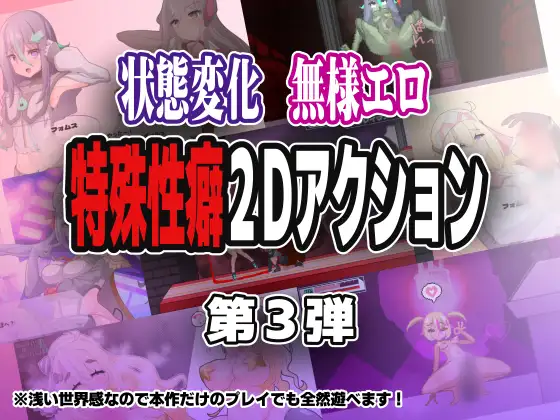 ACT/AI汉化丨 ブザマストリーマーズ -侮挫魔3- 【20241225】 游戏截图 4