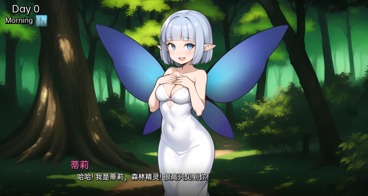 淫魔生物:欲望之境(Lustful Creatures)v0.1 精翻汉化 游戏截图 4