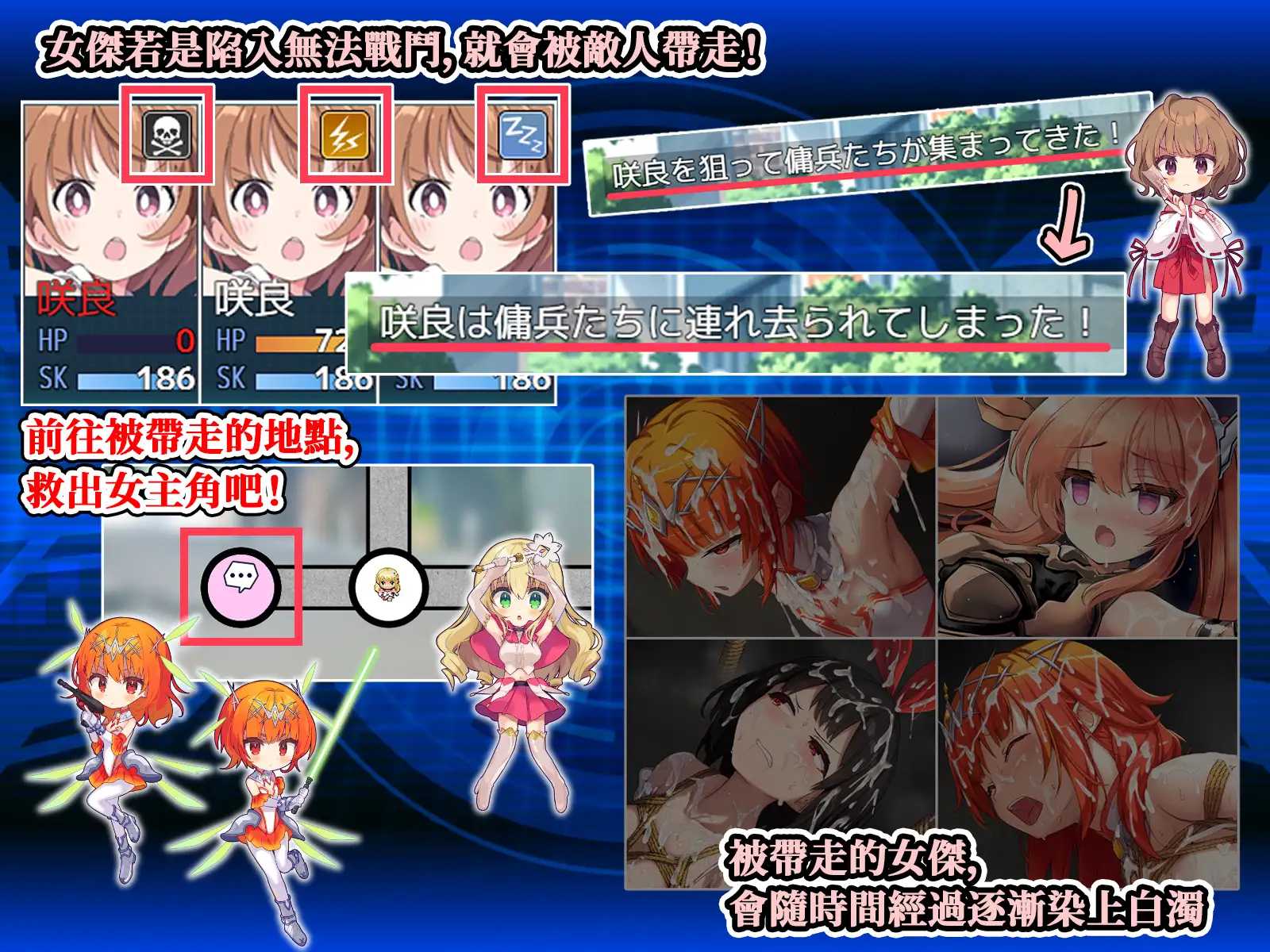 RPG/汉化丨全明星RPG:女杰·和弦 Ver1.2 【20241202】 游戏截图 3