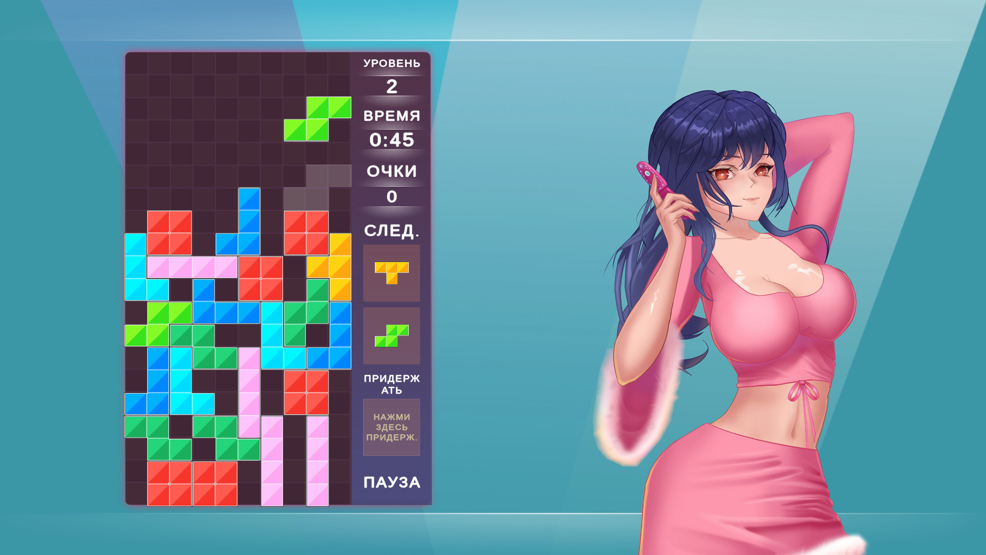 游戏女孩约会模拟 Gamer Girls Dating Sim【PC0818】 游戏截图 5