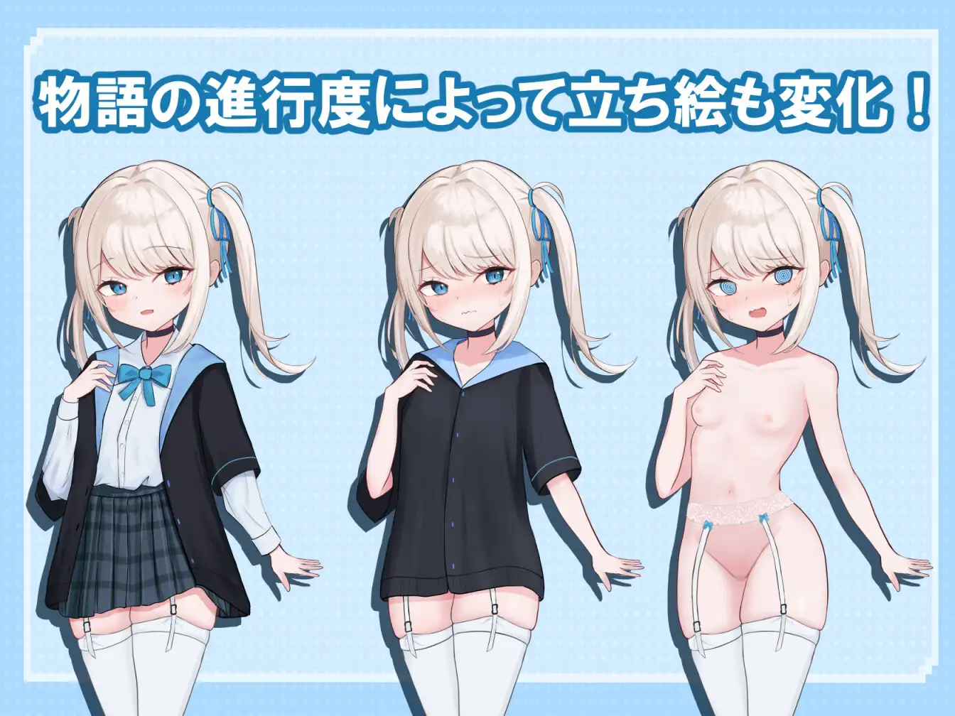 露出RPG/汉化丨莉莉娅的夜晚外出日记/リリアの夜のおでかけ日記 内嵌AI汉化版【20250221】 游戏截图 1