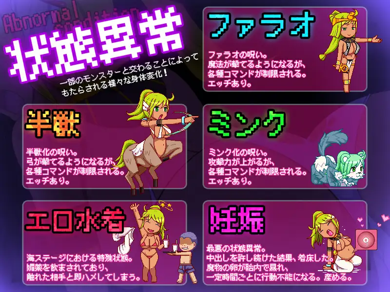 幼艳的歌姬 カボプリ3 -幼艶の歌姫-【20221118】 游戏截图 8
