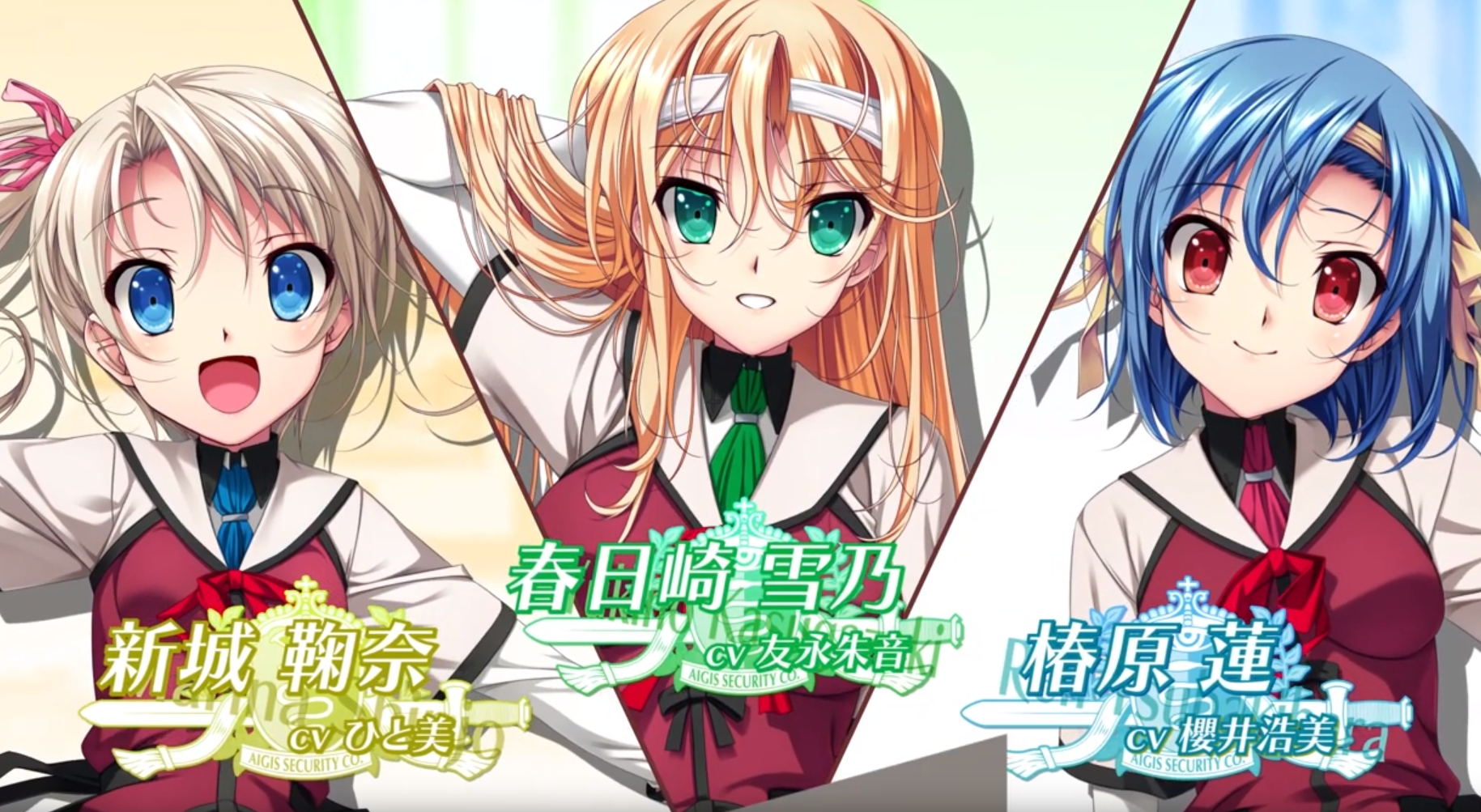 恋爱少女与守护之盾 游戏截图 6