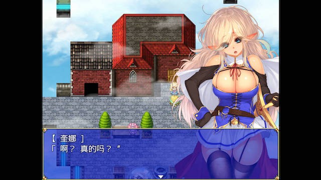 女皇传说 游戏截图 2