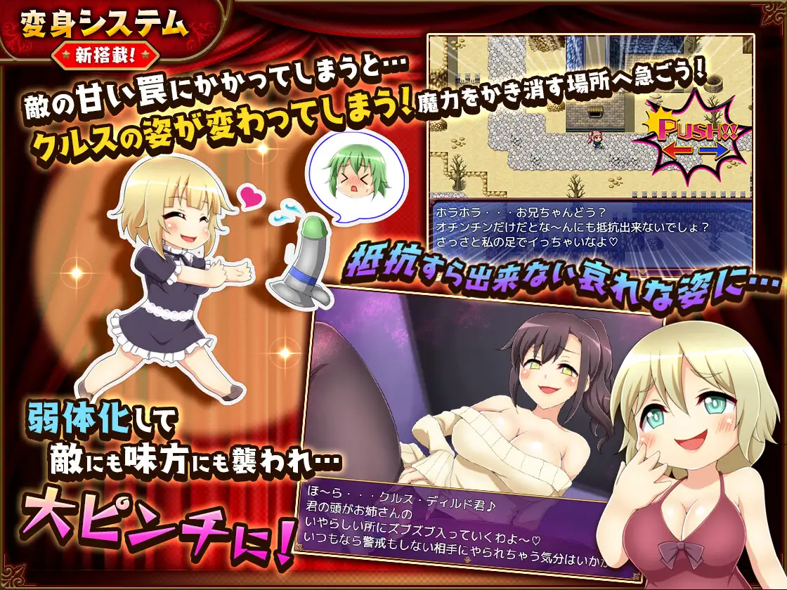 RPG/AI智能翻译/更新丨バッドエンドバトラー Ver1.08【20240517】 游戏截图 5