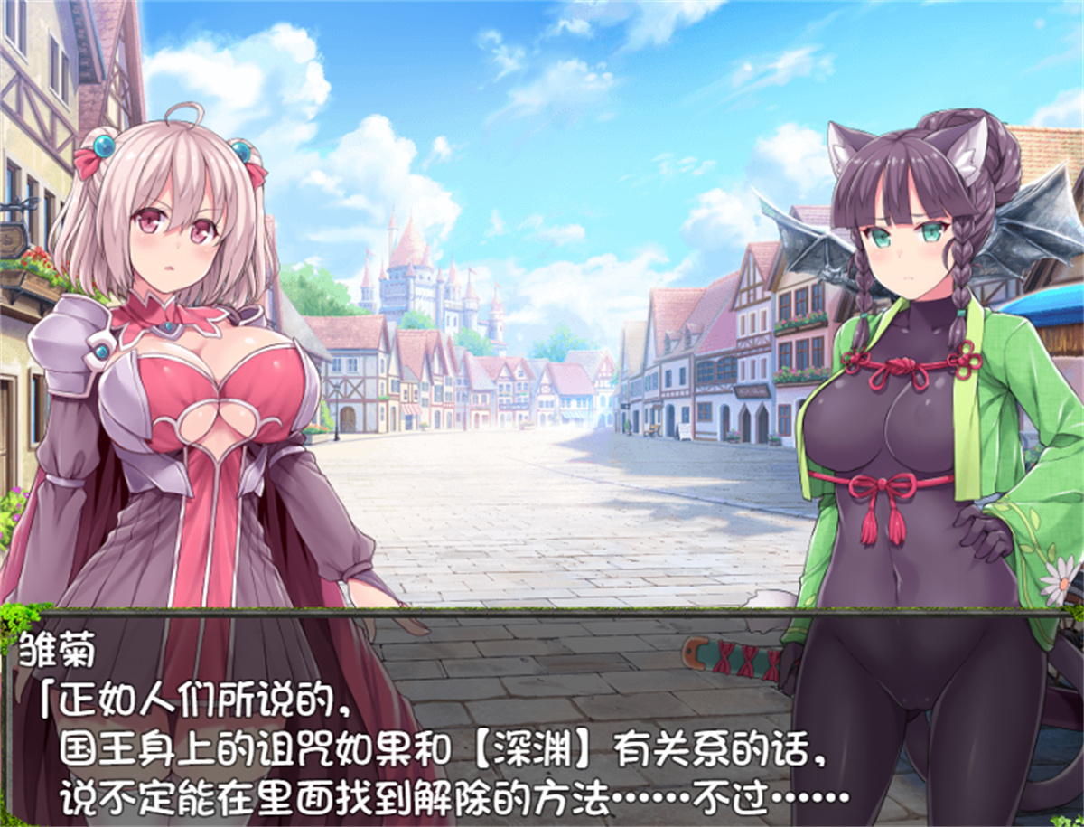 日系RPG2D官中丨深渊探索者~向着更深处的黑暗 V1.04官方中文版【20230724】 游戏截图 2