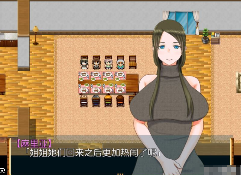 暑假和姐姐的H~千万不要被发现哦 Ver1.1...【20230315】 游戏截图 1