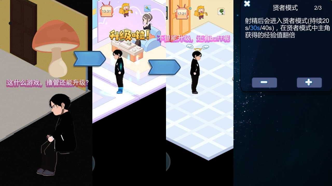 SLG/官中丨黑山恋爱咖啡厅 Ver2.2.1 【20241217】 游戏截图 2