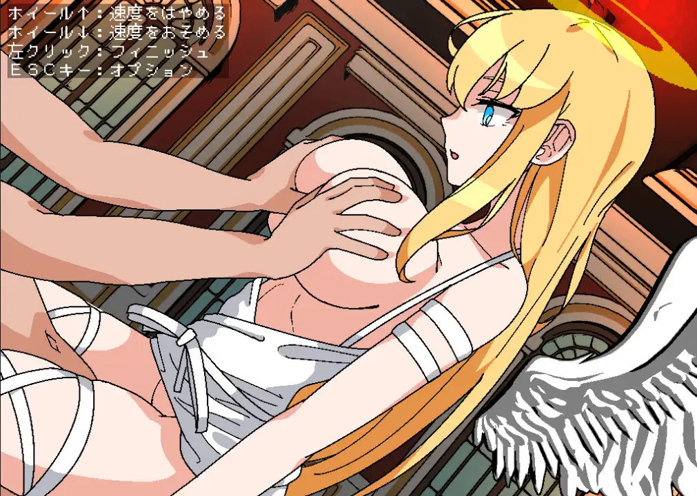 ADV/PC/机翻汉化丨天堂之塔 天使们无可匹敌！ タワーオブヘヴン 天使さまには敵わない! 【20240618】 游戏截图 4