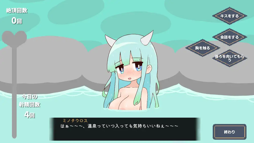 SLG/机翻汉化丨 兽耳娘与自由生活 モン娘とフリーライフ Ver1.02 【20240926】 游戏截图 7
