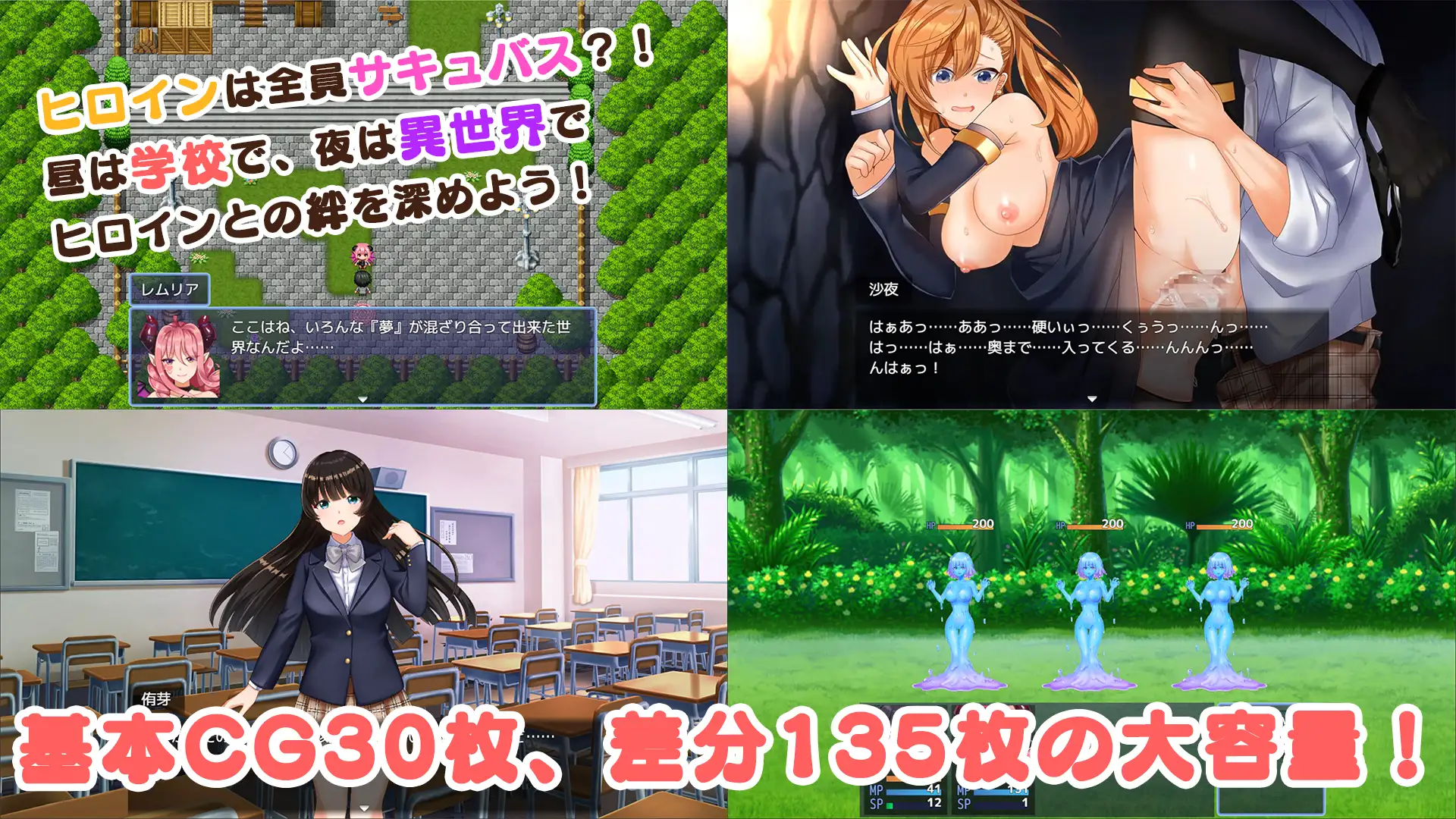 回合RPG/校园淫乱/动态2C丨欲望的狂欢节～我的淫魔V1.0 AI汉化【20240909】 游戏截图 4