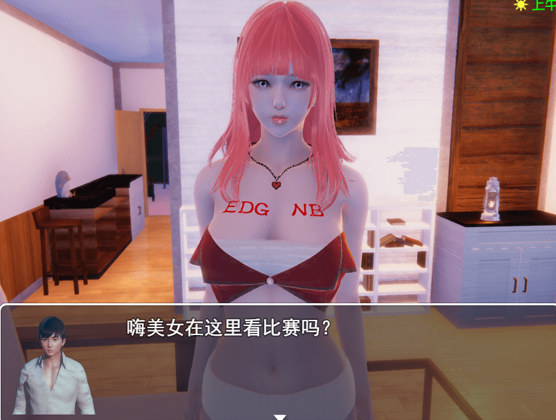 国产精品RPG丨都市传说之系统无敌3.5破解版【20240308】 游戏截图 3