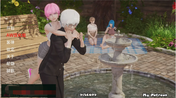 亚洲SLG汉化3D | 光环颜色 Aura Colors Ep. 2 v0.4【20230513】 游戏截图 7