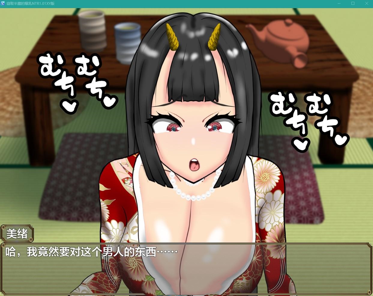 日系RPG/AIGPT汉化丨寝取半蔵的爆乳NTR1.01 XY版【20240527】 游戏截图 2