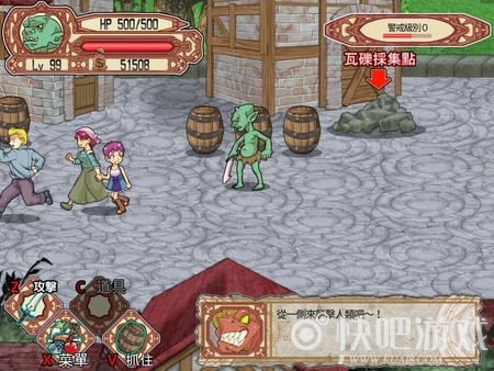 哥布林行者【20230315】 游戏截图 2
