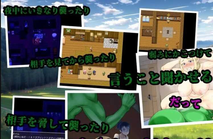RPG/汉化/双端丨转生哥布林~拯救偏远村庄/ゴブリン転生～え?俺もしかして辺境の村救っちゃいました? 云翻汉化版【20230804】 游戏截图 4