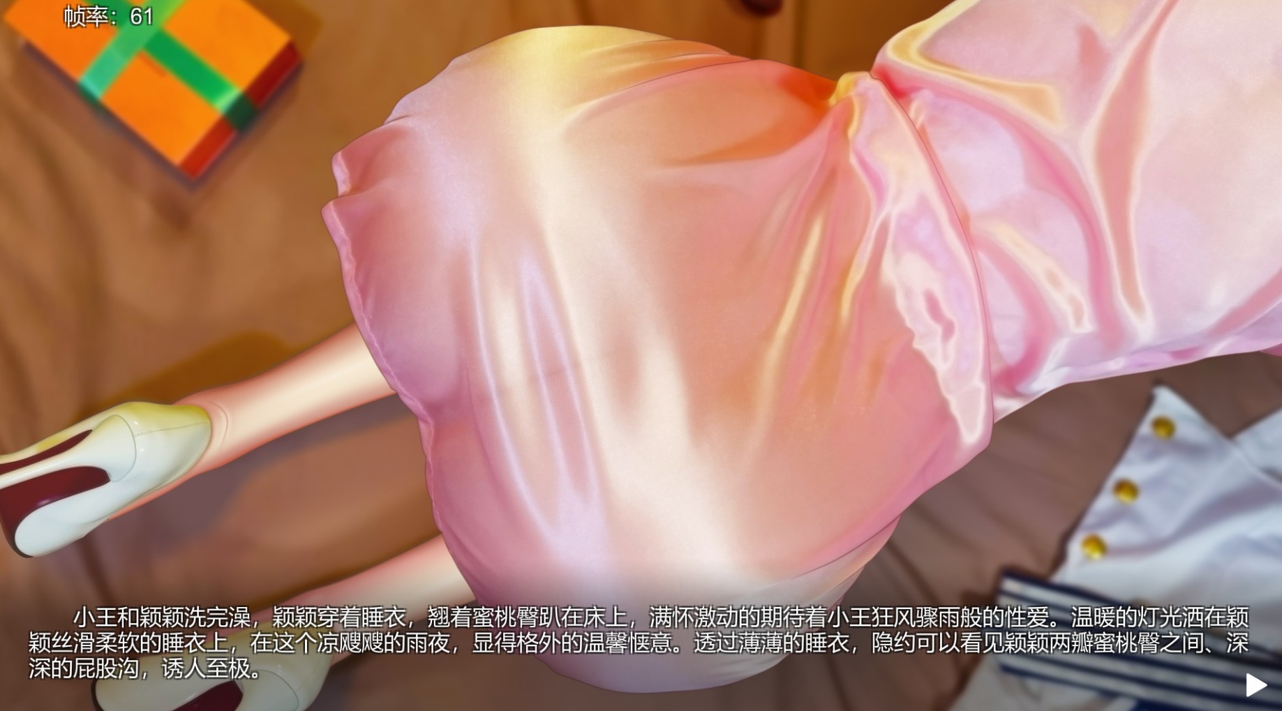 谜语女孩 Build.8956962 动态无码【PC0818】 游戏截图 1