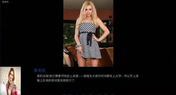 游戏人生 GameOfLife V10.2 汉化版 游戏截图 1