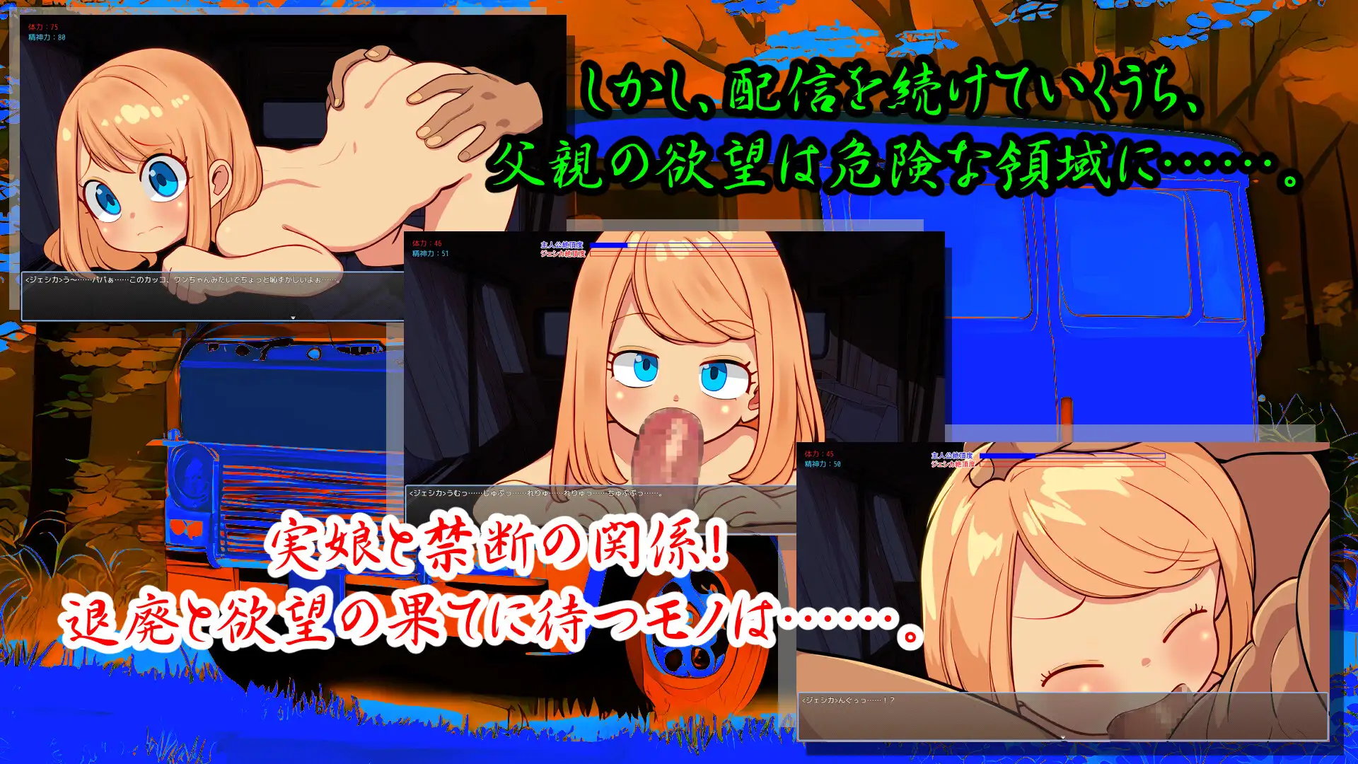 汉化/SLG丨房车之家/motor home +语音DLC DL汉化V1.16版 附存档【20250912】 游戏截图 7